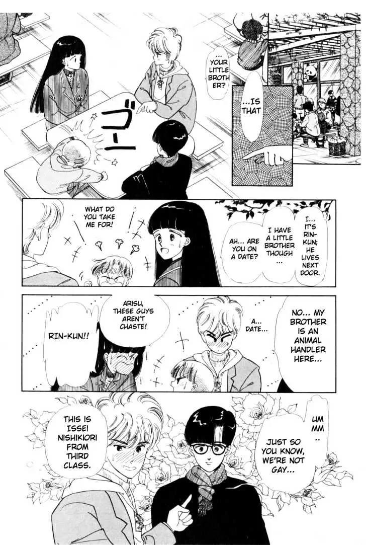 Please Save My Earth Chapter 1.1 page 60 - Vol.1 Chapter 1