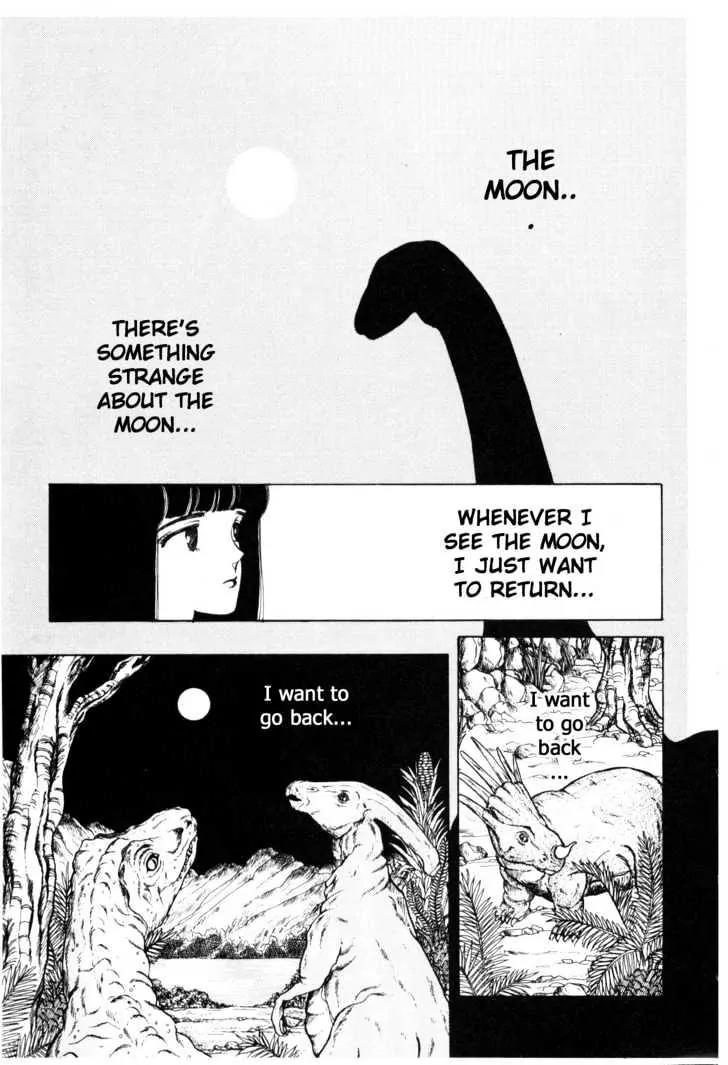 Please Save My Earth Chapter 1.1 page 7 - Vol.1 Chapter 1