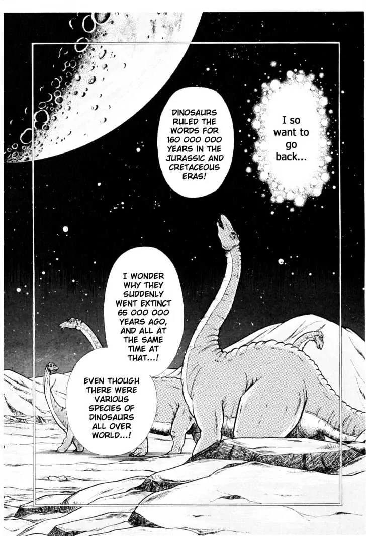 Please Save My Earth Chapter 1.1 page 8 - Vol.1 Chapter 1