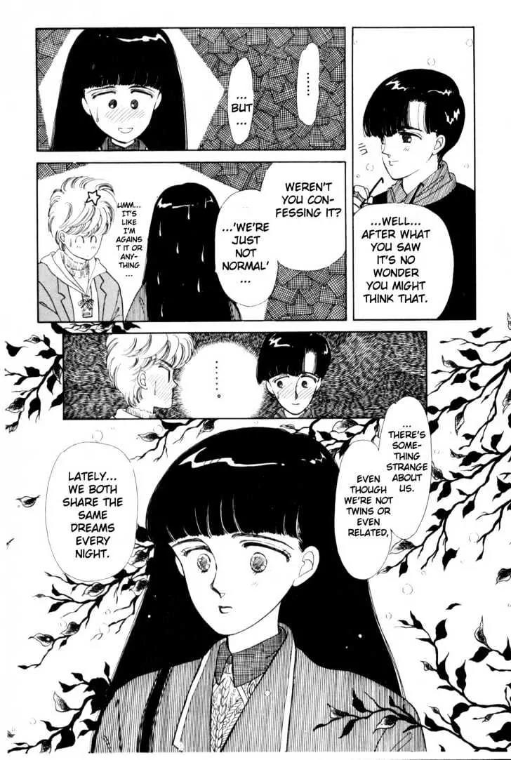 Please Save My Earth Chapter 1.2 page 1 - Vol.1 Chapter 2