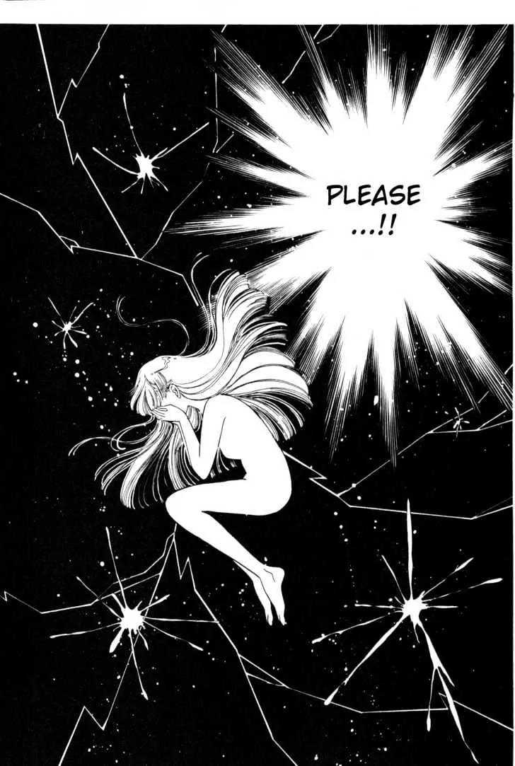 Please Save My Earth Chapter 1.2 page 16 - Vol.1 Chapter 2