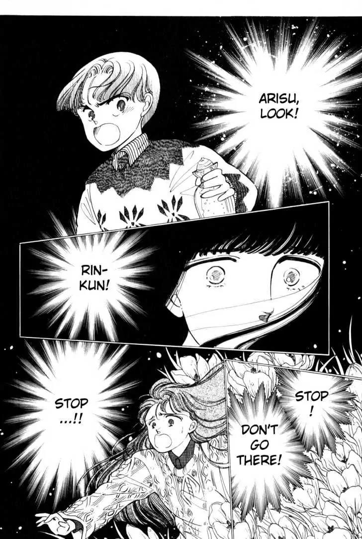 Please Save My Earth Chapter 1.2 page 18 - Vol.1 Chapter 2