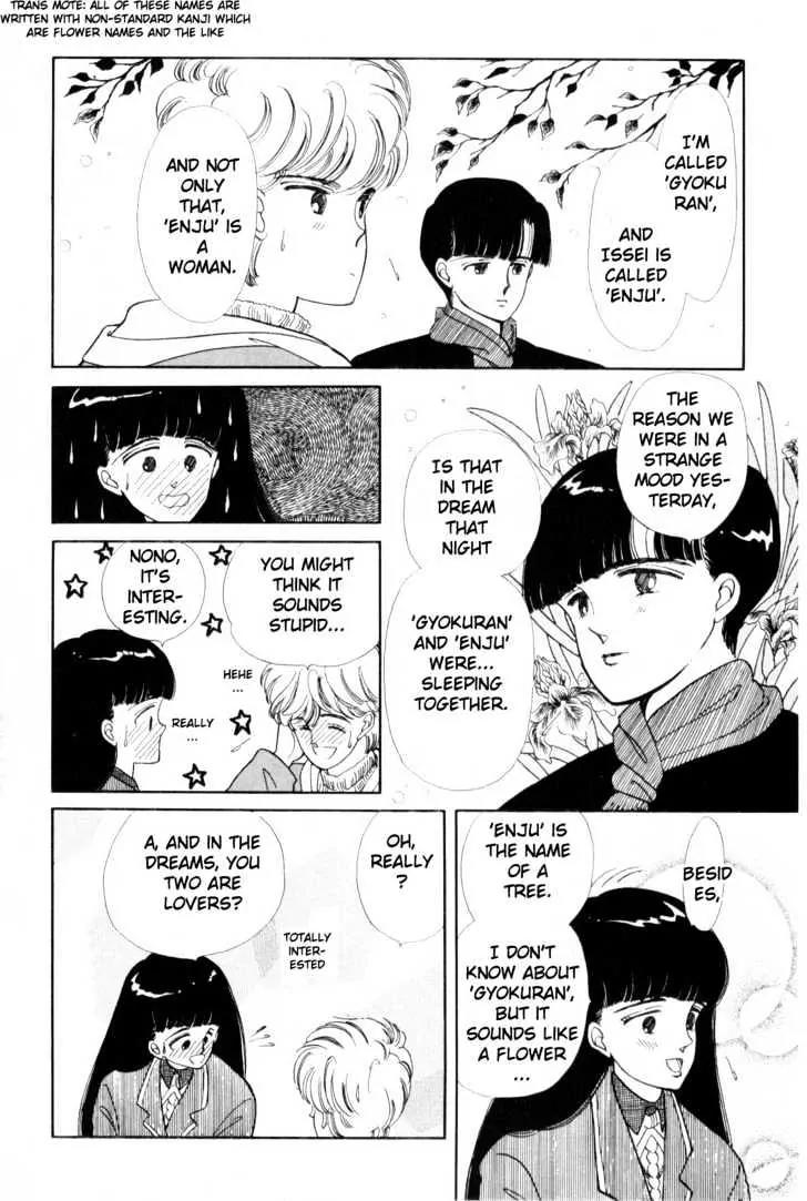 Please Save My Earth Chapter 1.2 page 2 - Vol.1 Chapter 2