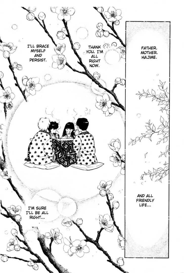 Please Save My Earth Chapter 1.2 page 27 - Vol.1 Chapter 2