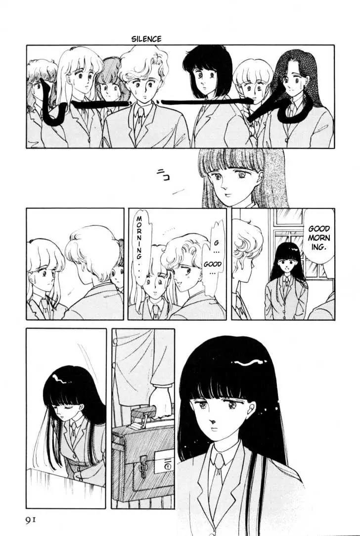 Please Save My Earth Chapter 1.2 page 29 - Vol.1 Chapter 2