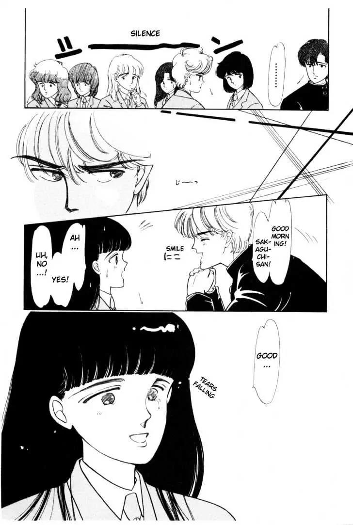Please Save My Earth Chapter 1.2 page 31 - Vol.1 Chapter 2
