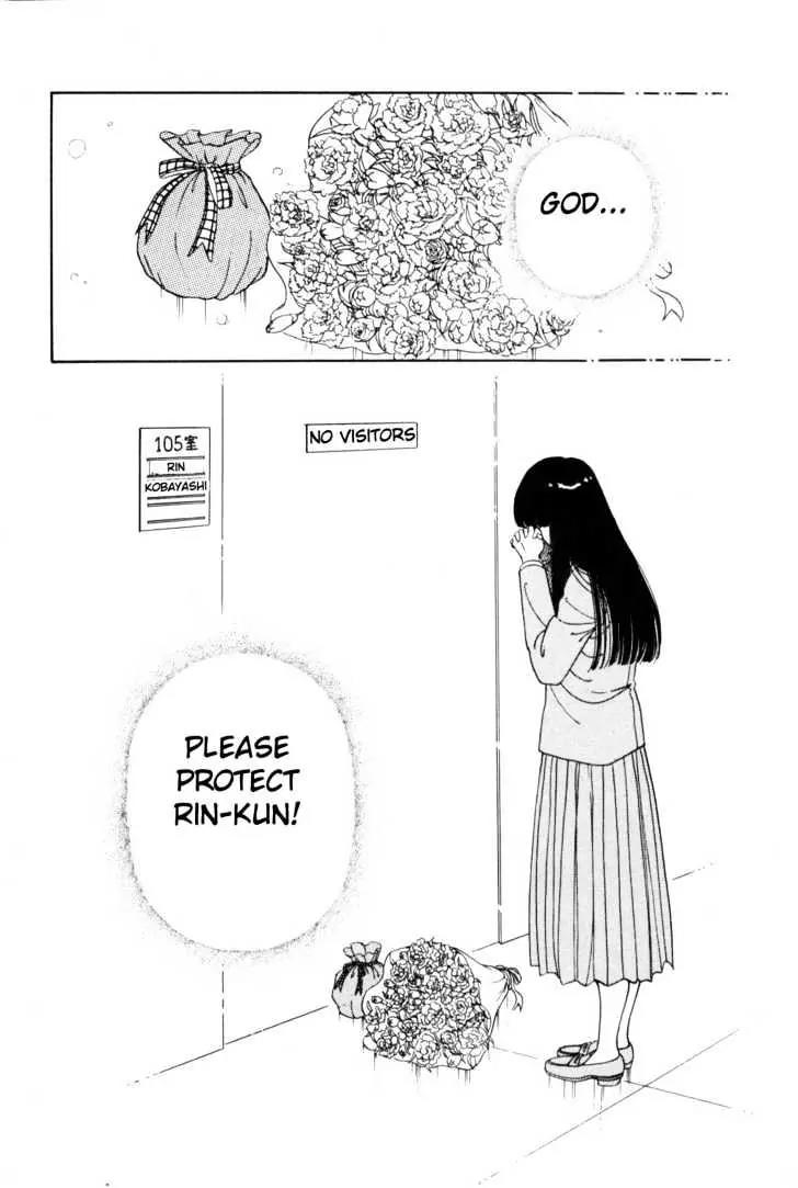 Please Save My Earth Chapter 1.2 page 34 - Vol.1 Chapter 2
