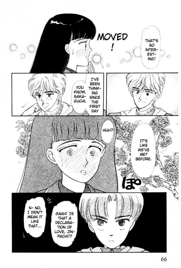 Please Save My Earth Chapter 1.2 page 4 - Vol.1 Chapter 2