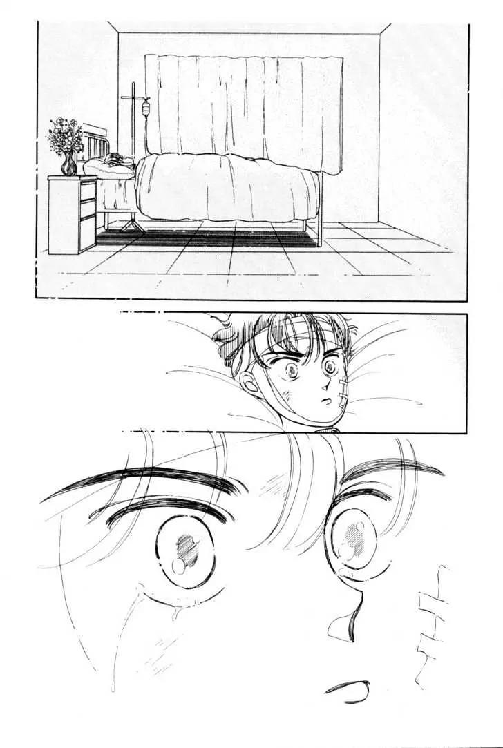 Please Save My Earth Chapter 1.2 page 40 - Vol.1 Chapter 2