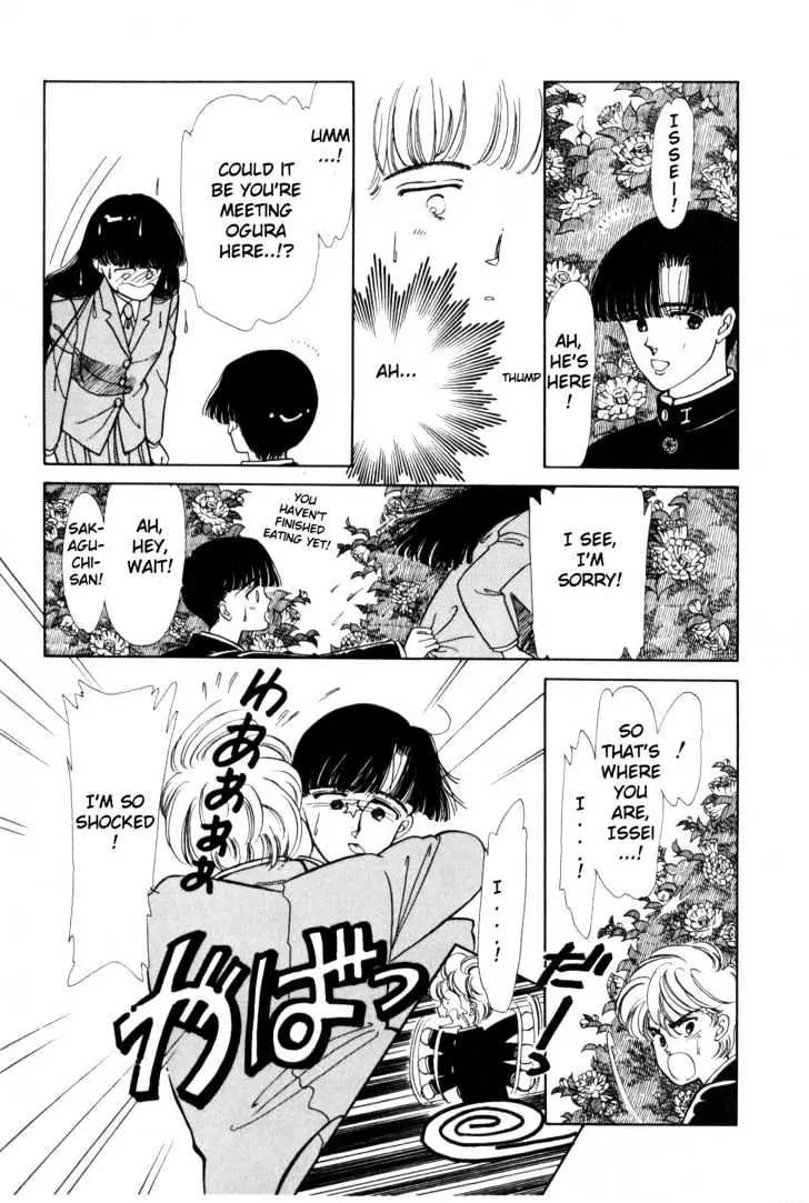 Please Save My Earth Chapter 1.2 page 46 - Vol.1 Chapter 2
