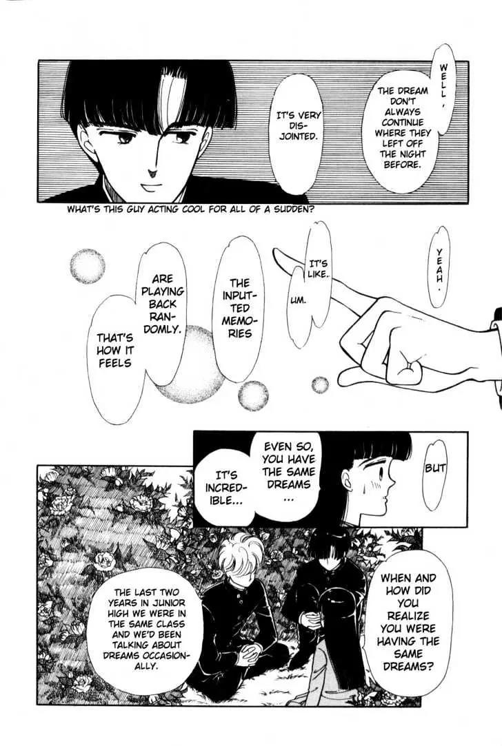 Please Save My Earth Chapter 1.2 page 49 - Vol.1 Chapter 2