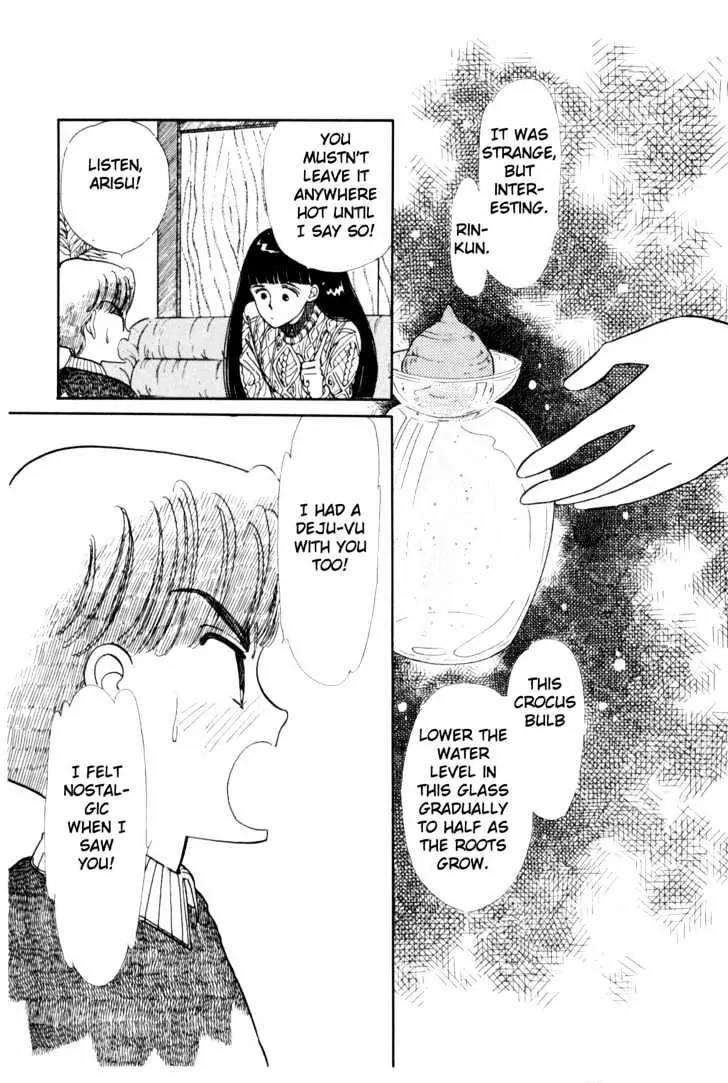 Please Save My Earth Chapter 1.2 page 5 - Vol.1 Chapter 2