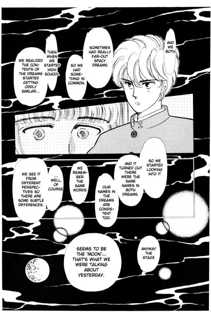 Please Save My Earth Chapter 1.2 page 50 - Vol.1 Chapter 2