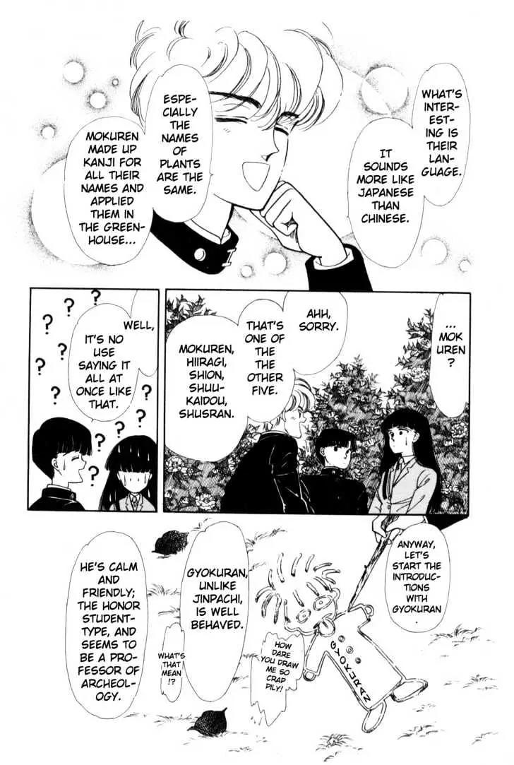 Please Save My Earth Chapter 1.2 page 52 - Vol.1 Chapter 2