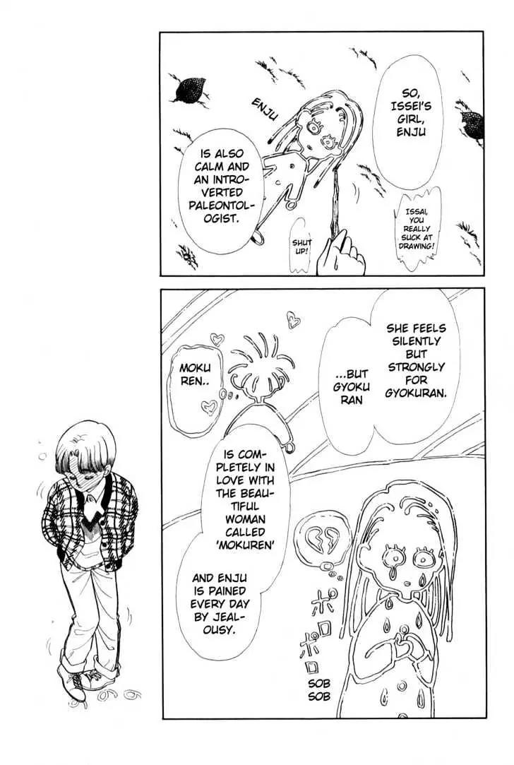 Please Save My Earth Chapter 1.2 page 53 - Vol.1 Chapter 2