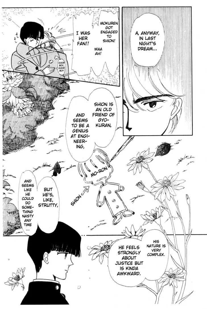 Please Save My Earth Chapter 1.2 page 55 - Vol.1 Chapter 2