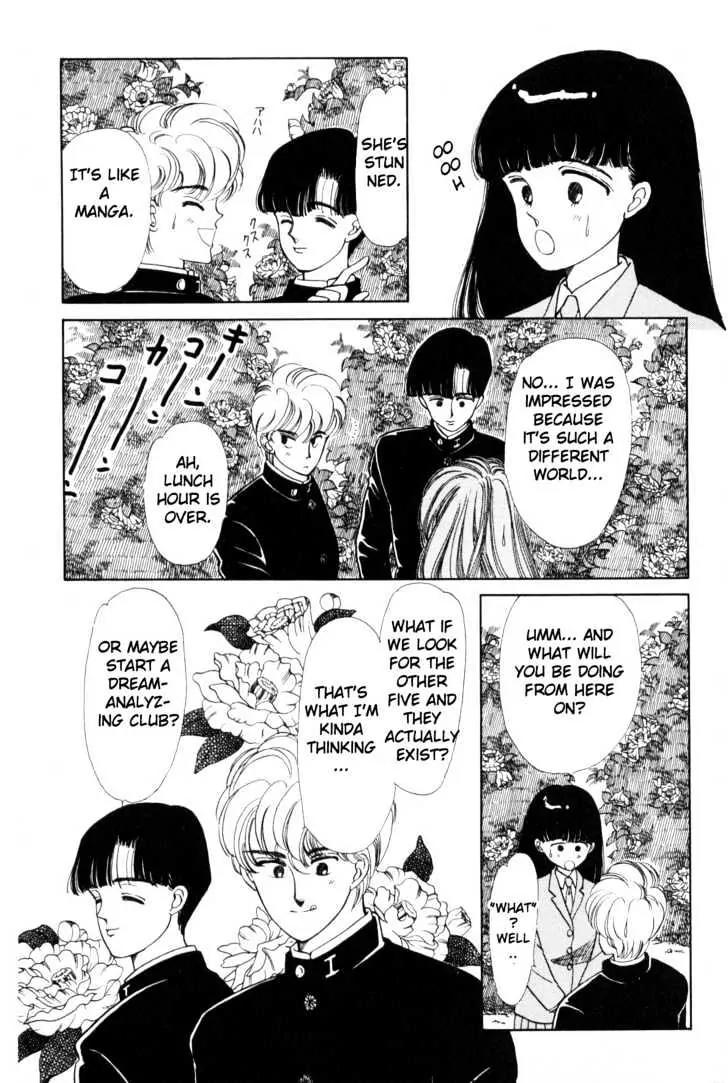 Please Save My Earth Chapter 1.2 page 59 - Vol.1 Chapter 2