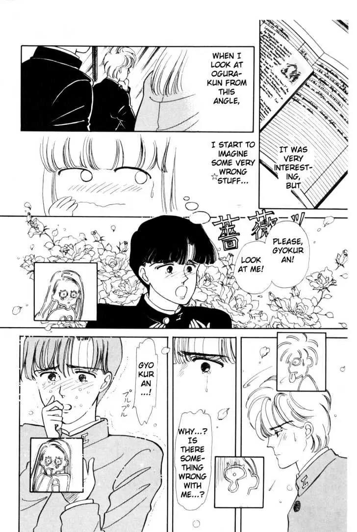 Please Save My Earth Chapter 1.2 page 60 - Vol.1 Chapter 2