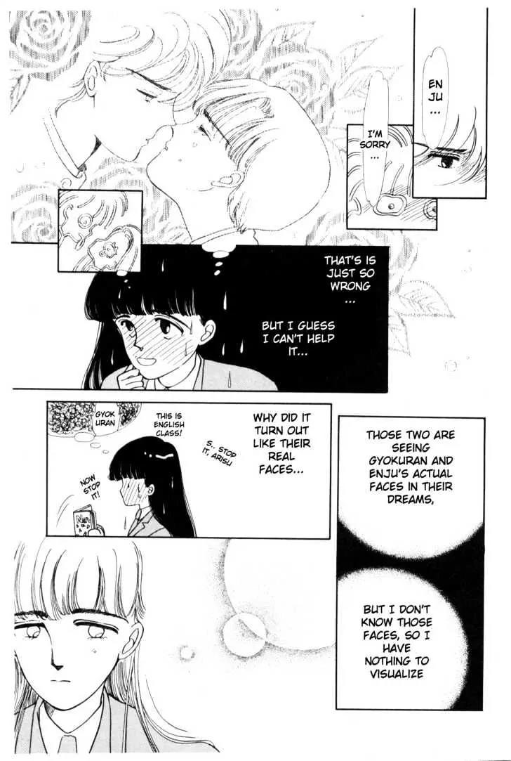 Please Save My Earth Chapter 1.2 page 61 - Vol.1 Chapter 2