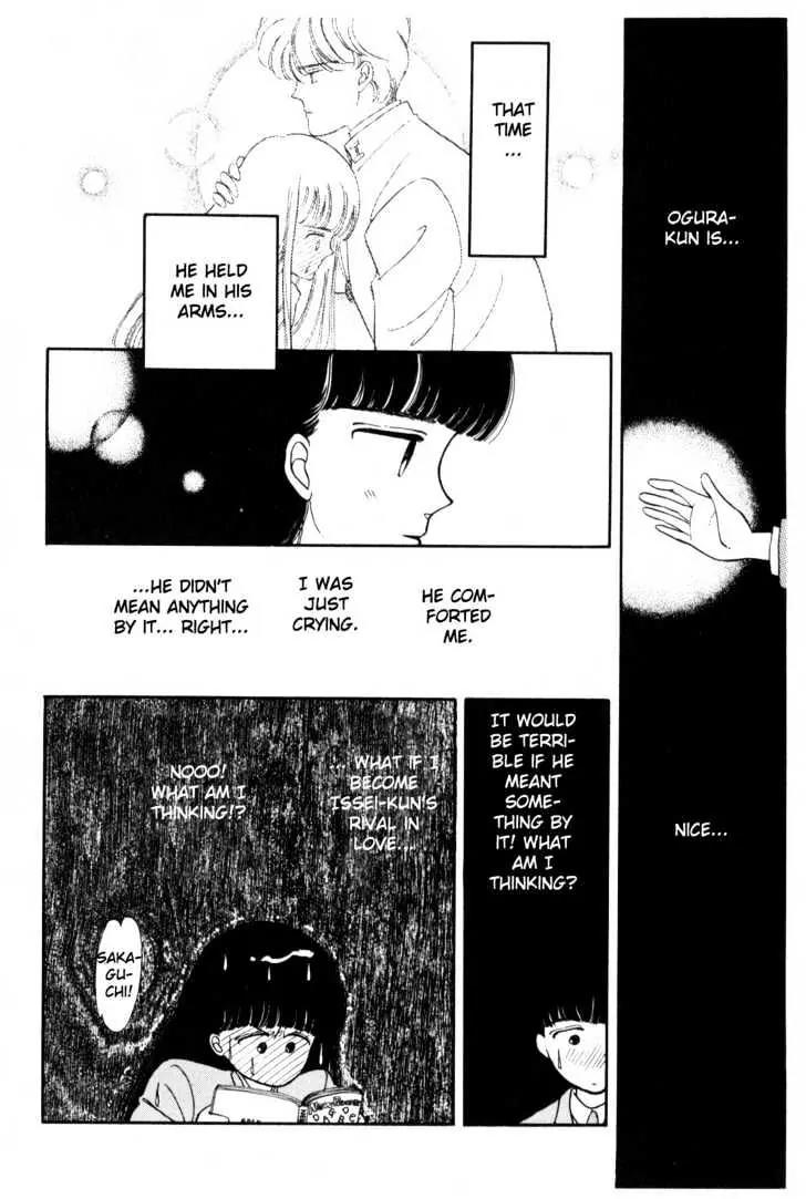 Please Save My Earth Chapter 1.2 page 62 - Vol.1 Chapter 2