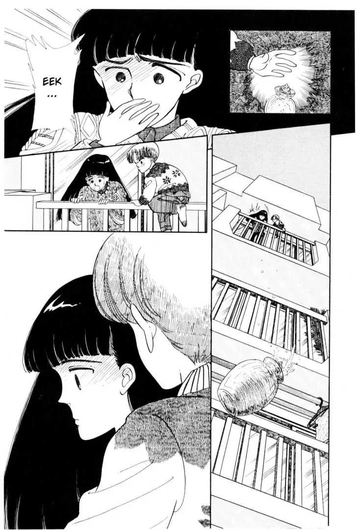 Please Save My Earth Chapter 1.2 page 9 - Vol.1 Chapter 2