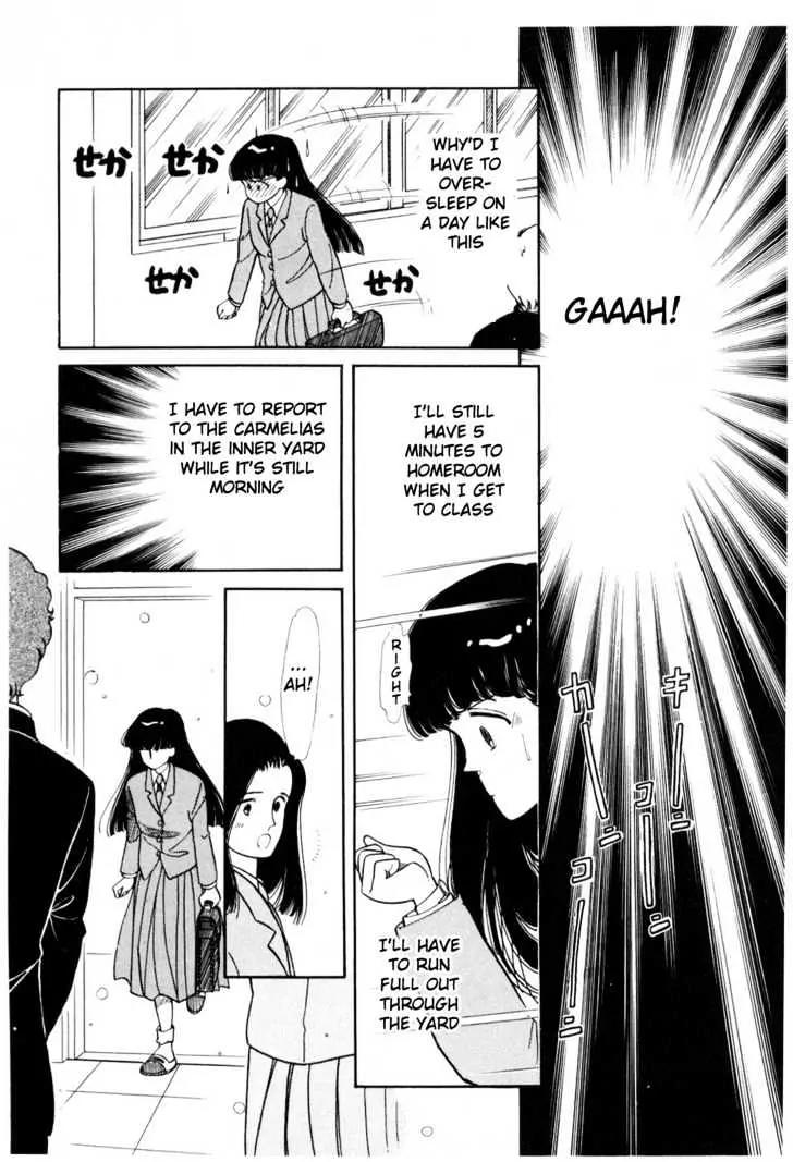 Please Save My Earth Chapter 1.3 page 10 - Vol.1 Chapter 3