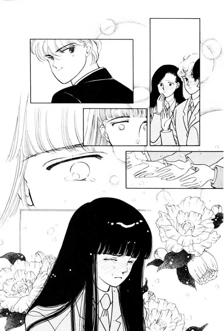 Please Save My Earth Chapter 1.3 page 13 - Vol.1 Chapter 3