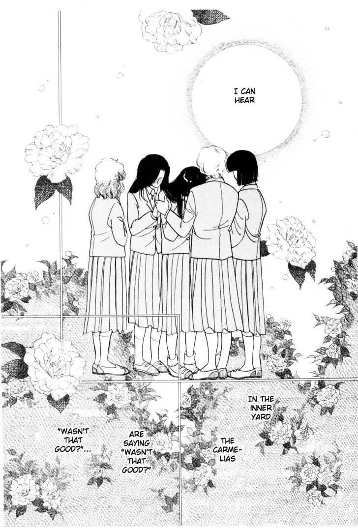 Please Save My Earth Chapter 1.3 page 14 - Vol.1 Chapter 3