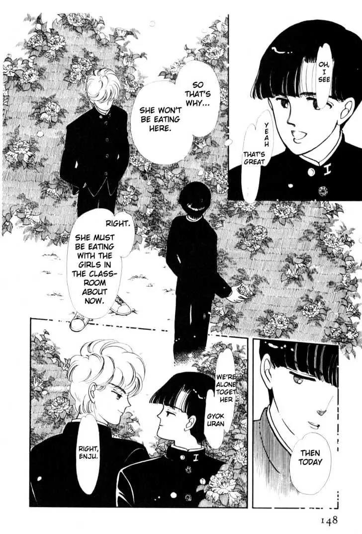 Please Save My Earth Chapter 1.3 page 15 - Vol.1 Chapter 3
