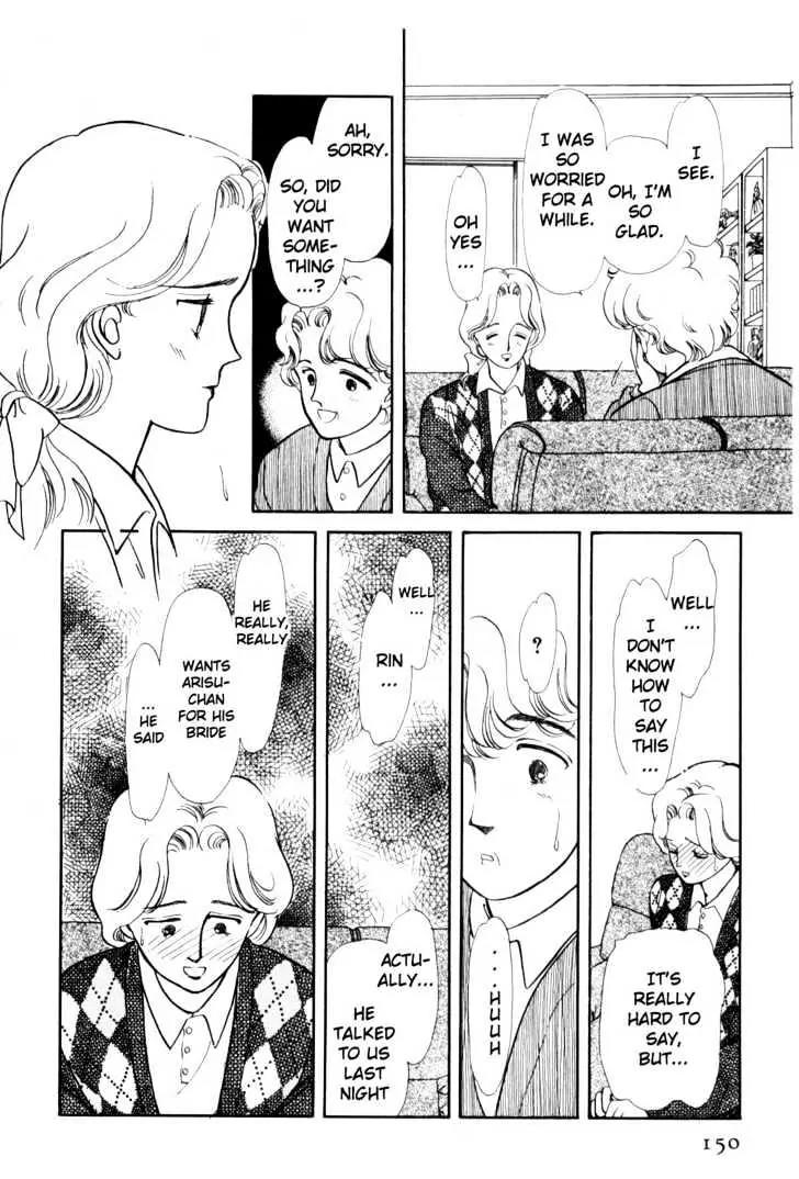 Please Save My Earth Chapter 1.3 page 17 - Vol.1 Chapter 3