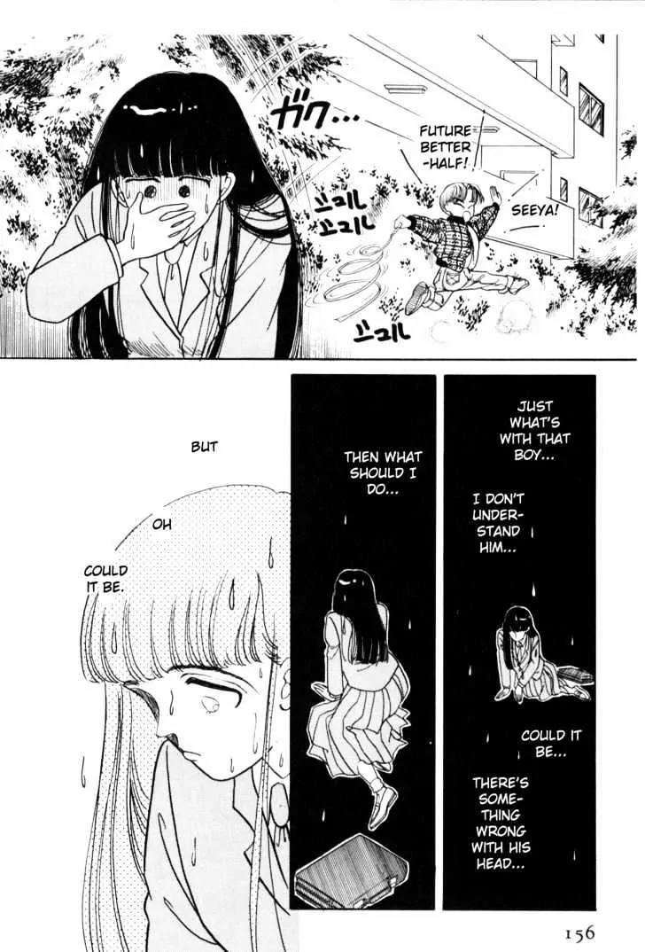 Please Save My Earth Chapter 1.3 page 23 - Vol.1 Chapter 3
