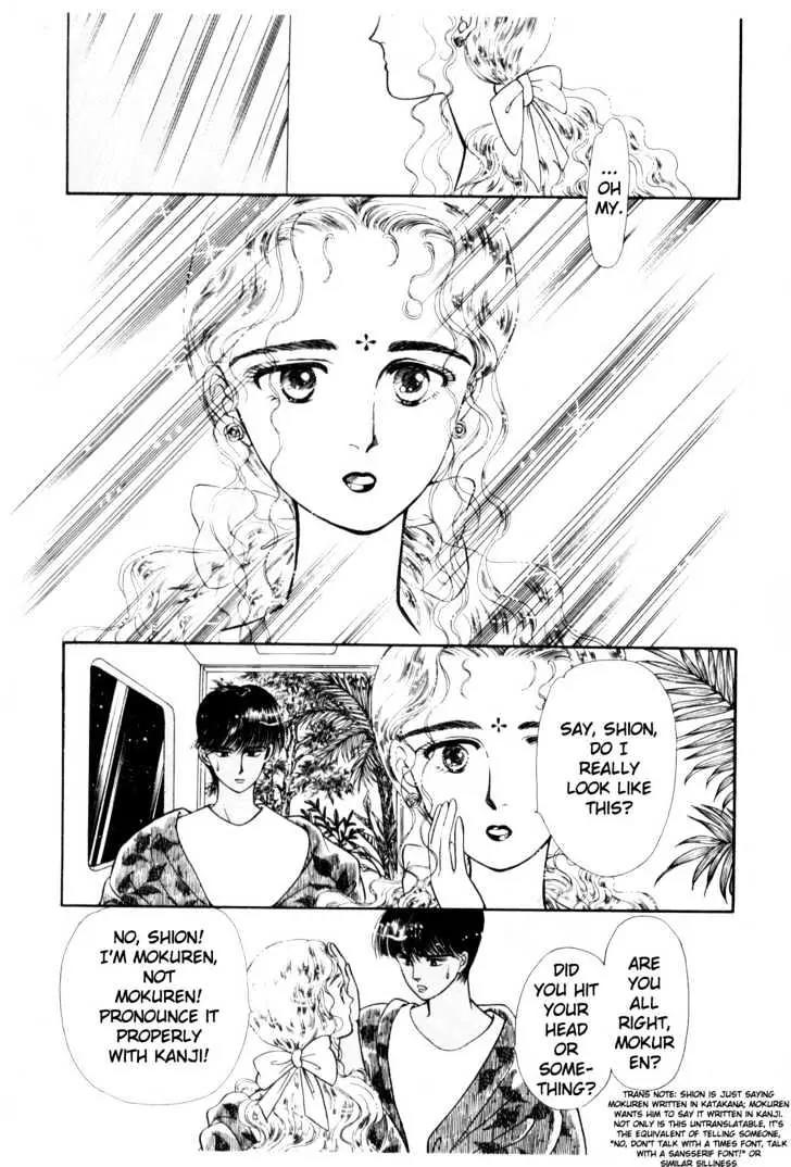 Please Save My Earth Chapter 1.3 page 30 - Vol.1 Chapter 3