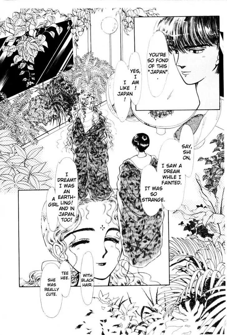 Please Save My Earth Chapter 1.3 page 31 - Vol.1 Chapter 3