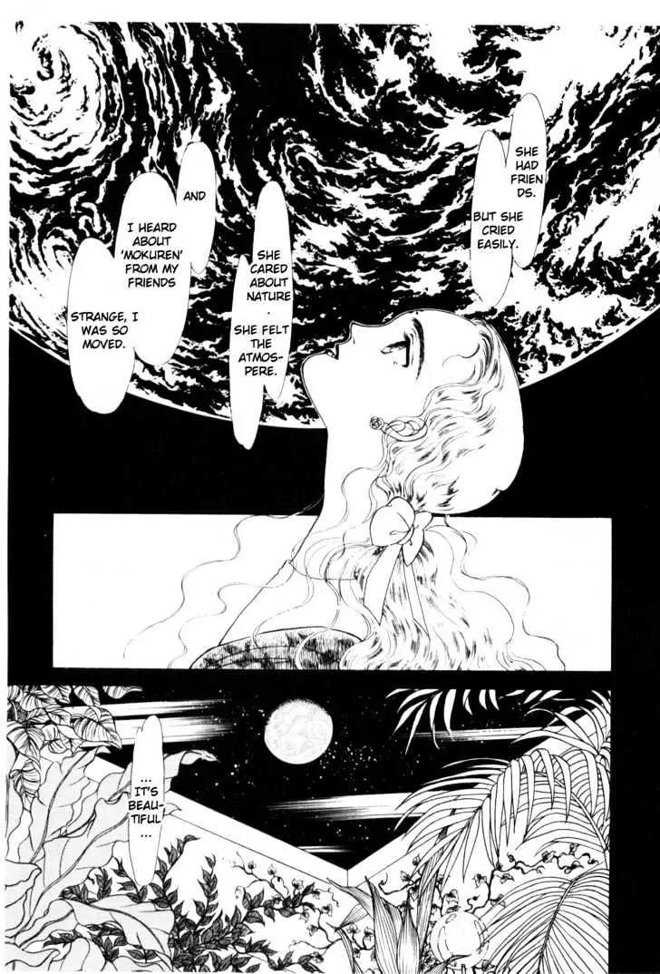 Please Save My Earth Chapter 1.3 page 32 - Vol.1 Chapter 3