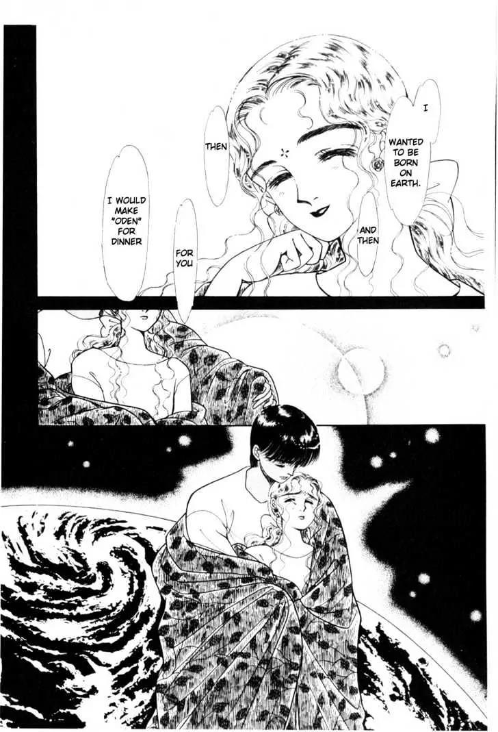 Please Save My Earth Chapter 1.3 page 33 - Vol.1 Chapter 3