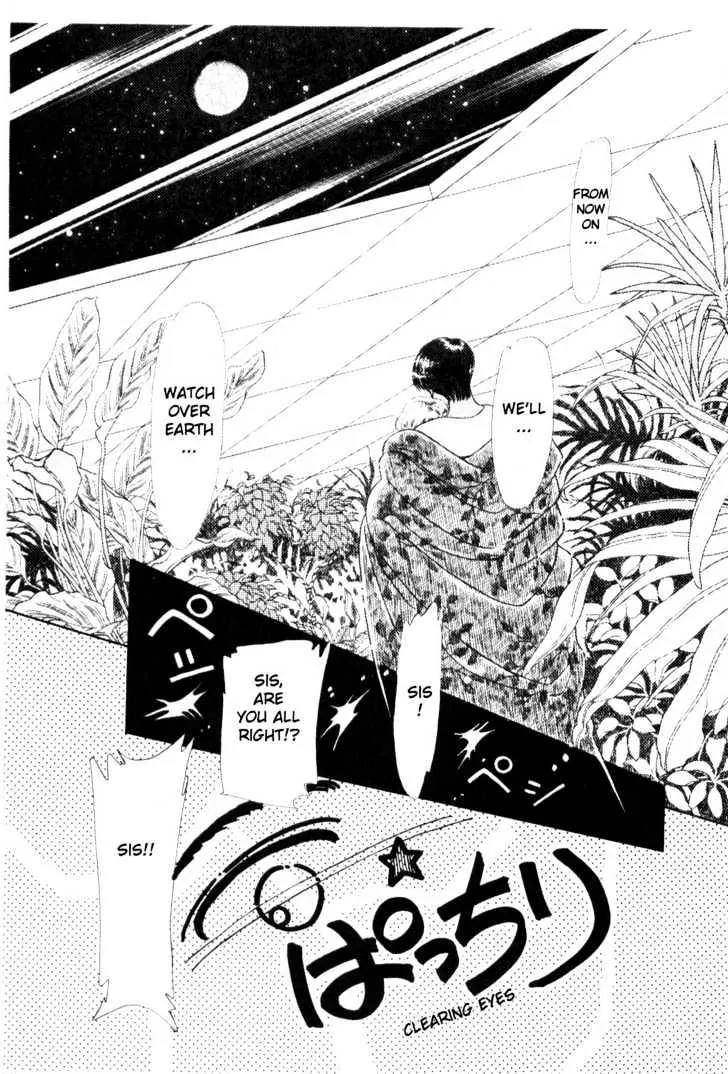Please Save My Earth Chapter 1.3 page 34 - Vol.1 Chapter 3