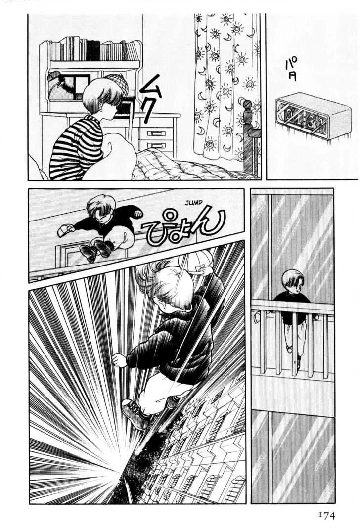 Please Save My Earth Chapter 1.3 page 41 - Vol.1 Chapter 3