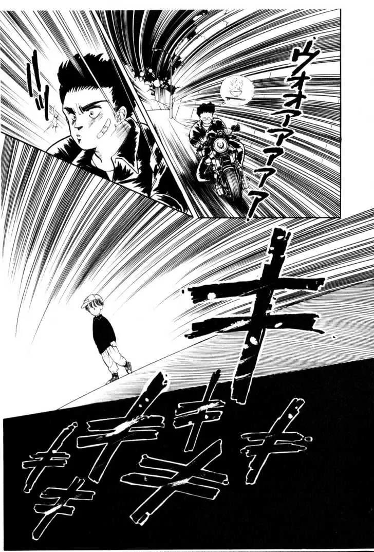 Please Save My Earth Chapter 1.3 page 46 - Vol.1 Chapter 3