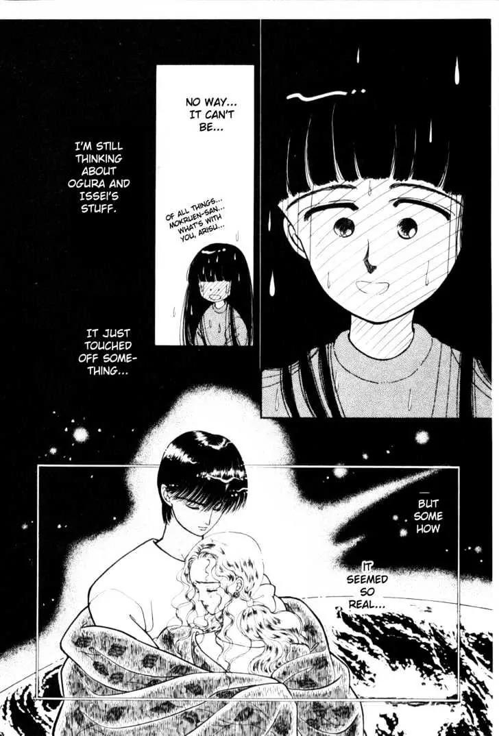 Please Save My Earth Chapter 1.3 page 57 - Vol.1 Chapter 3