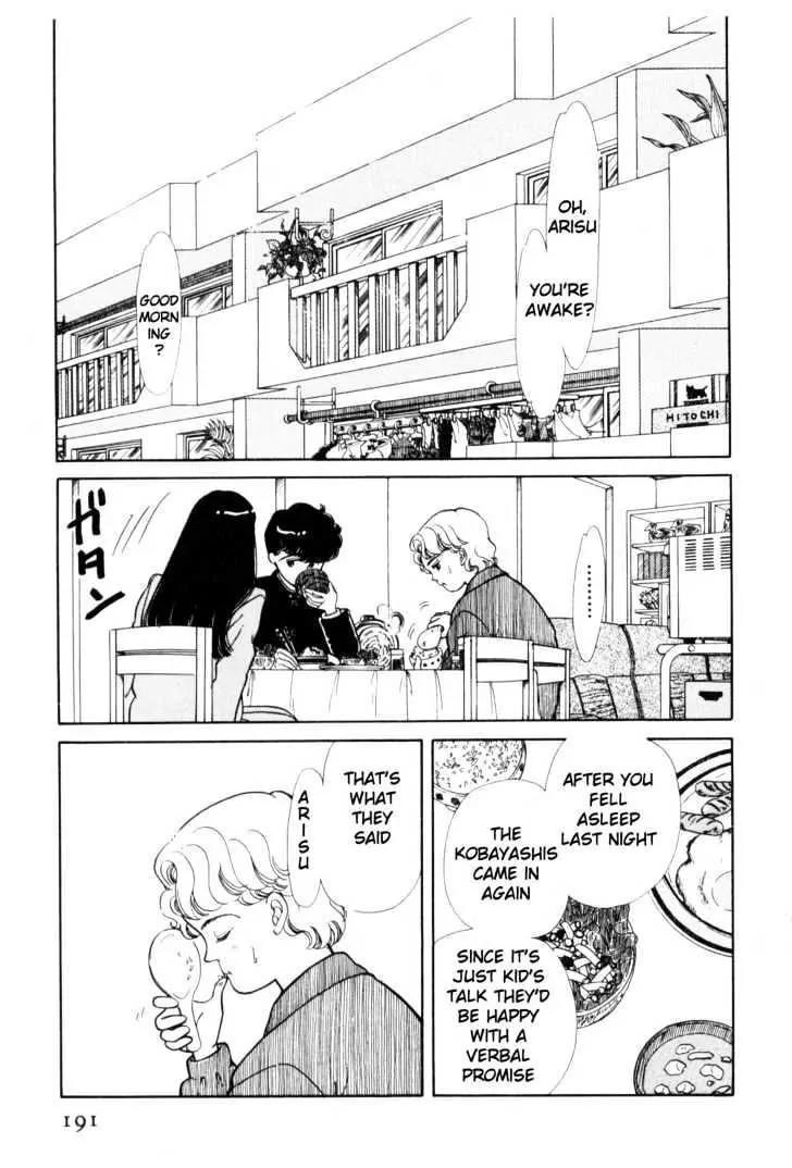 Please Save My Earth Chapter 1.3 page 58 - Vol.1 Chapter 3