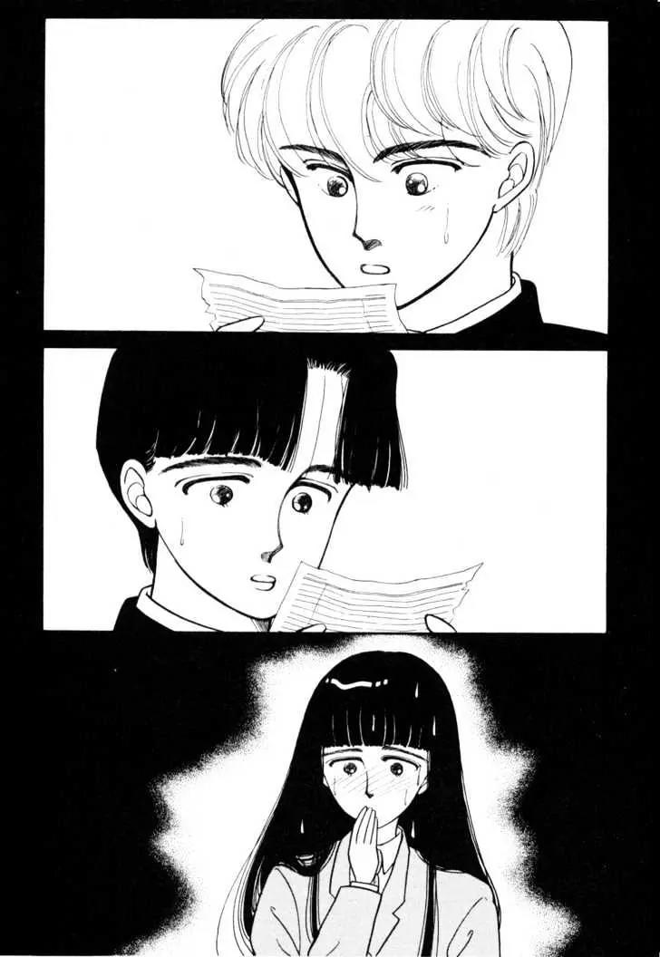 Please Save My Earth Chapter 1.3 page 62 - Vol.1 Chapter 3