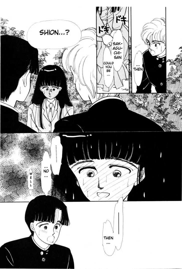 Please Save My Earth Chapter 1.3 page 64 - Vol.1 Chapter 3