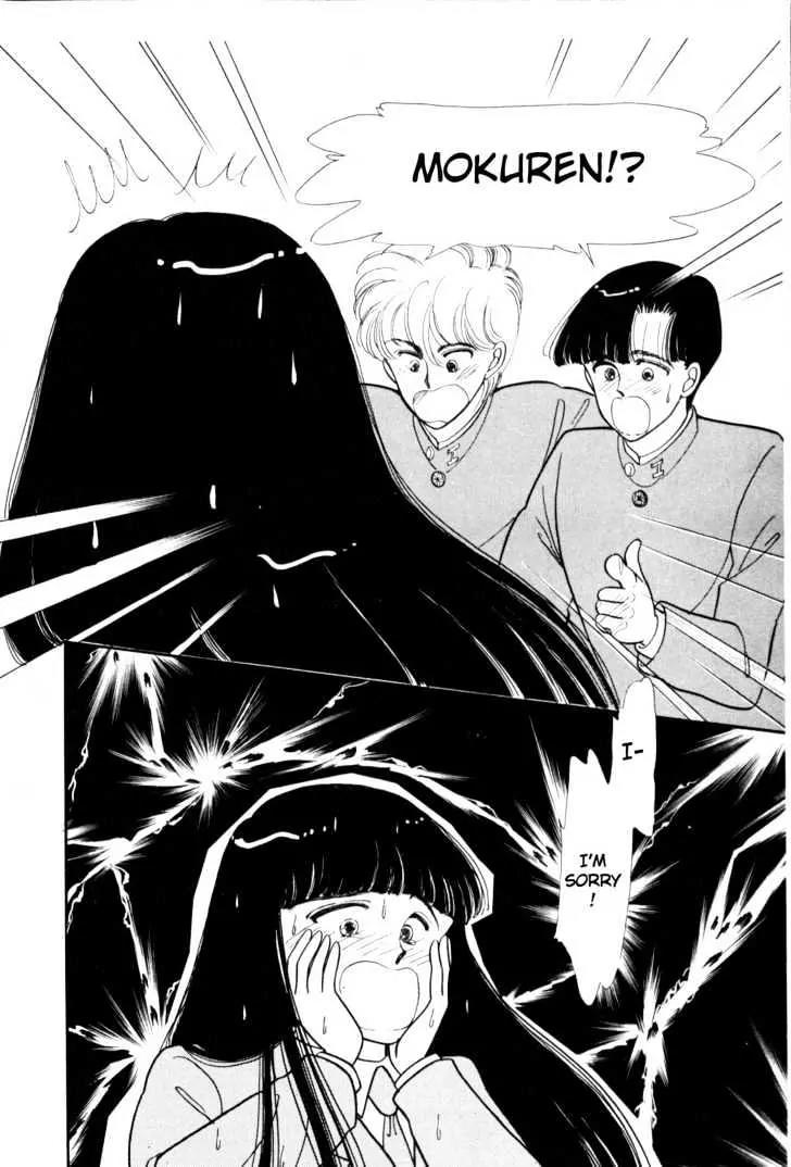 Please Save My Earth Chapter 1.3 page 65 - Vol.1 Chapter 3