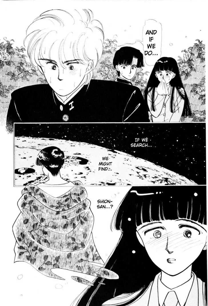 Please Save My Earth Chapter 1.3 page 67 - Vol.1 Chapter 3