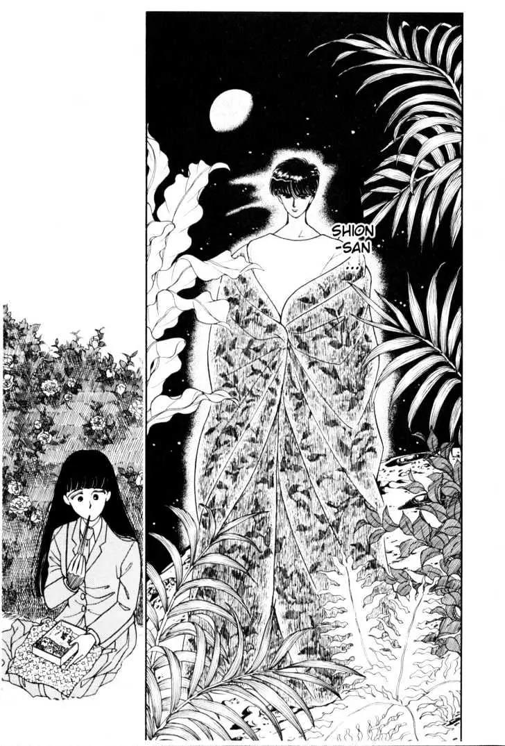 Please Save My Earth Chapter 1.3 page 68 - Vol.1 Chapter 3
