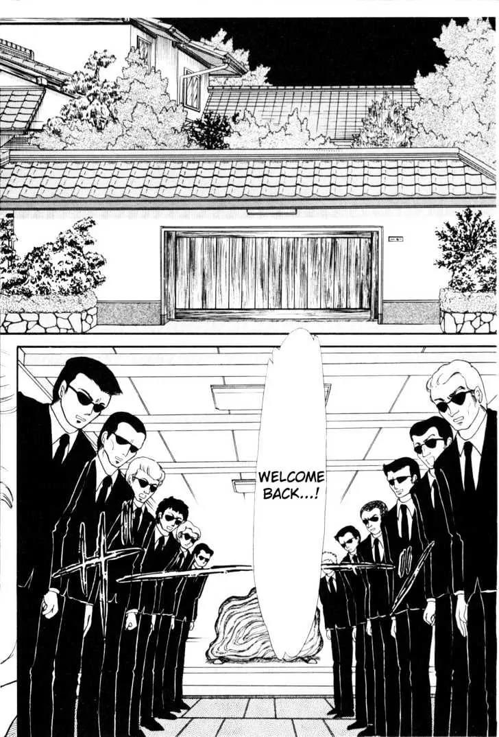 Please Save My Earth Chapter 1.3 page 69 - Vol.1 Chapter 3