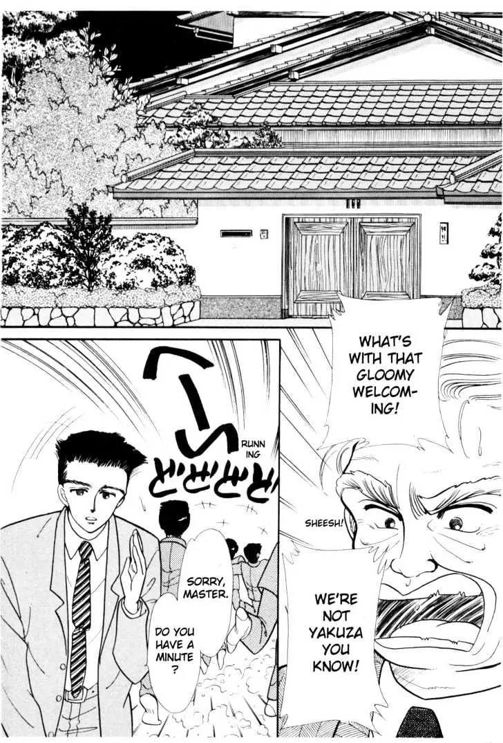 Please Save My Earth Chapter 1.3 page 70 - Vol.1 Chapter 3