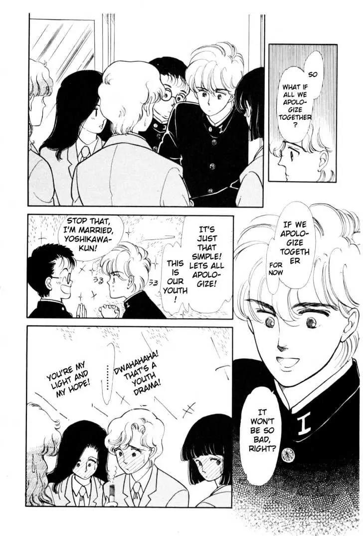 Please Save My Earth Chapter 1.3 page 9 - Vol.1 Chapter 3
