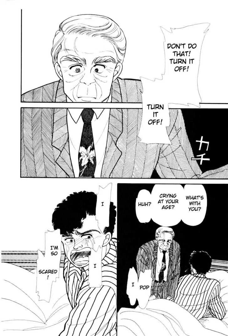 Please Save My Earth Chapter 1.4 page 1 - Vol.1 Chapter 4