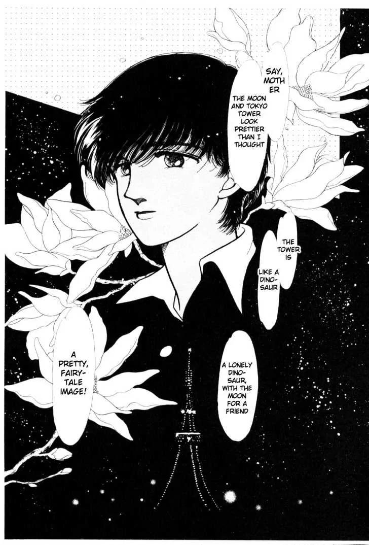Please Save My Earth Chapter 1.4 page 10 - Vol.1 Chapter 4